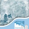sp2s南極冰煙彈,SP2S主機,sp2s煙油,思博瑞菸油,思博瑞煙油,sp2s菸油,sp2s,思博瑞,sp2s電子煙,sp2s主機,sp2s口味,sp2s推薦,sp2s煙彈,sp2s糖果,sp2s電子菸,sp2s電子菸主機,sp2s口味推薦,sp2s購買,sp2s菸彈,sp2s電子菸購買,sp2s官網,sp2s菸彈推薦,電子煙,電子菸推薦,電子煙口味,電子煙推薦,sp2s糖果口味,思博瑞電子煙ptt,思博瑞電子煙dcard,思博瑞電子煙評價,sp2s煙彈口味推薦,思博瑞主機,sp2s主機說明書,sp2s拋棄式四代,SP2S7000口拋棄式,sp2s新款電子煙,思博瑞電子煙,思博瑞口味,思博瑞推薦,思博瑞煙彈,思博瑞糖果,思博瑞電子菸,思博瑞電子菸主機,思博瑞口味推薦,思博瑞購買,思博瑞菸彈,思博瑞拋棄式,SP2S煙桿,思博瑞官網