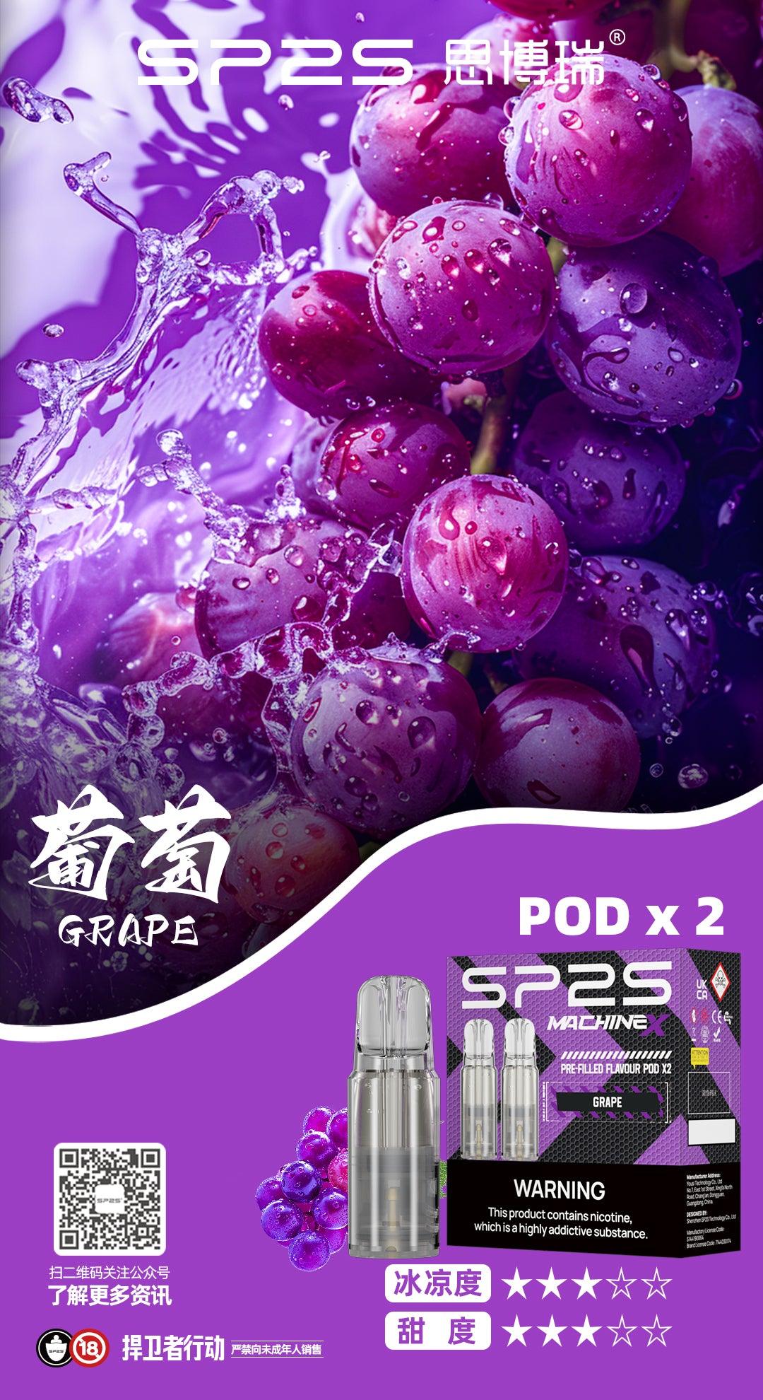 sp2s葡萄煙彈,SP2S主機,sp2s煙油,思博瑞菸油,思博瑞煙油,sp2s菸油,sp2s,思博瑞,sp2s電子煙,sp2s主機,sp2s口味,sp2s推薦,sp2s煙彈,sp2s糖果,sp2s電子菸,sp2s電子菸主機,sp2s口味推薦,sp2s購買,sp2s菸彈,sp2s電子菸購買,sp2s官網,sp2s菸彈推薦,電子煙,電子菸推薦,電子煙口味,電子煙推薦,sp2s糖果口味,思博瑞電子煙ptt,思博瑞電子煙dcard,思博瑞電子煙評價,sp2s煙彈口味推薦,思博瑞主機,sp2s主機說明書,sp2s拋棄式四代,SP2S7000口拋棄式,sp2s新款電子煙,思博瑞電子煙,思博瑞口味,思博瑞推薦,思博瑞煙彈,思博瑞糖果,思博瑞電子菸,思博瑞電子菸主機,思博瑞口味推薦,思博瑞購買,思博瑞菸彈,思博瑞拋棄式,SP2S煙桿,思博瑞官網