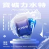 Kis5煙彈寶礦力水得口味