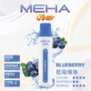 魅嗨8500口拋棄式電子煙-藍莓爆珠