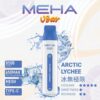 魅嗨8500口拋棄式電子煙-冰無極限